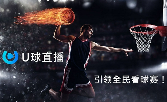 U球体育APP|U球体育下载