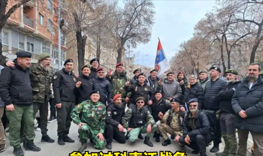 包含乌克兰力克塞尔维亚，继续领跑小组的词条
