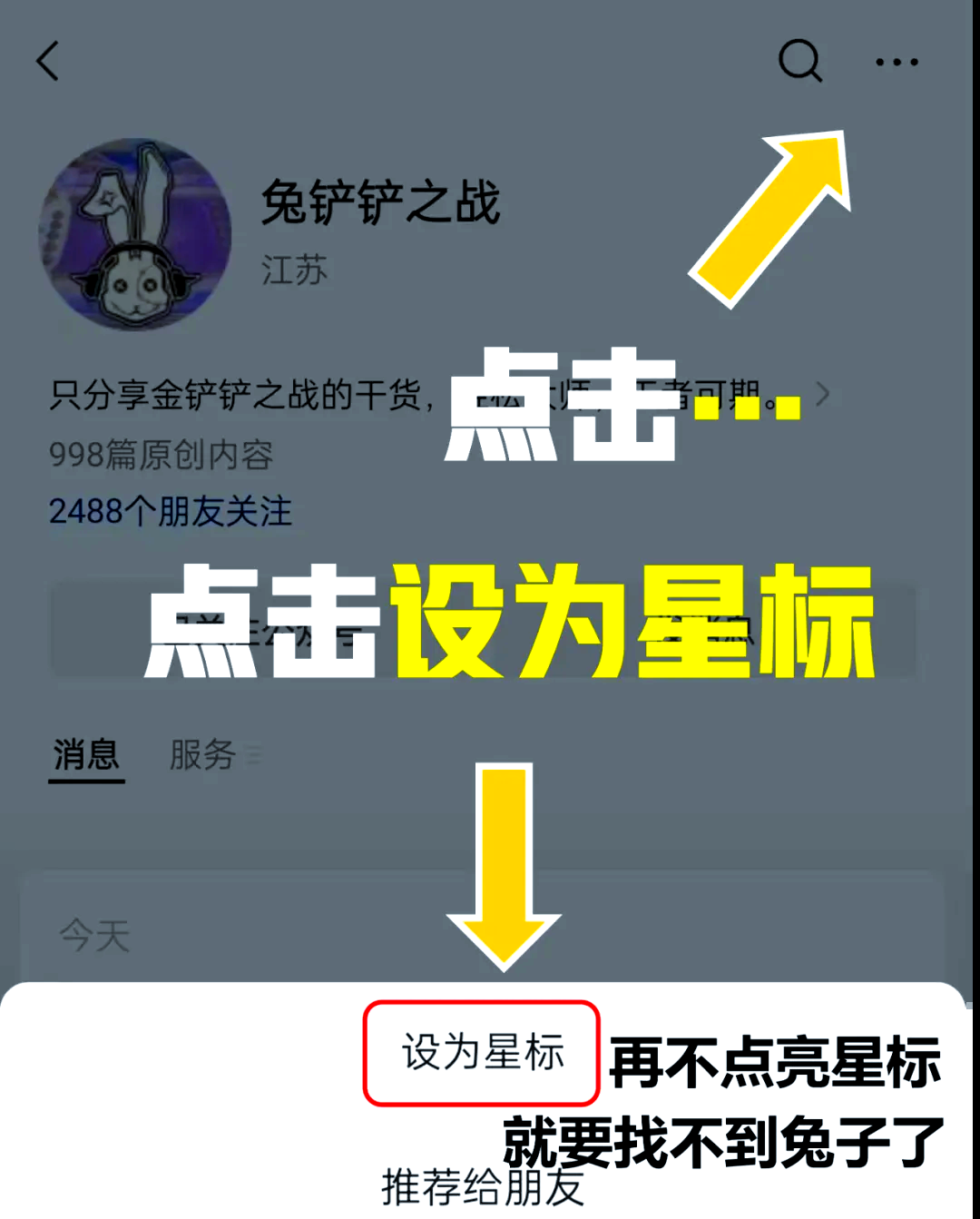 曼齐诺斯对深渊提出挑战，双方战力谁更胜一筹？的简单介绍